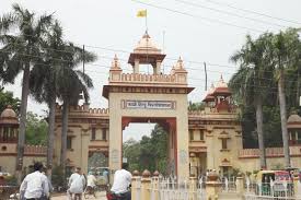 BHU Gate